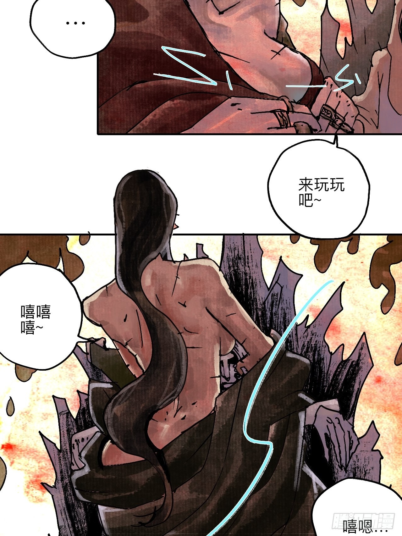 陆拾贰&middot;上头(1/3)-第65话