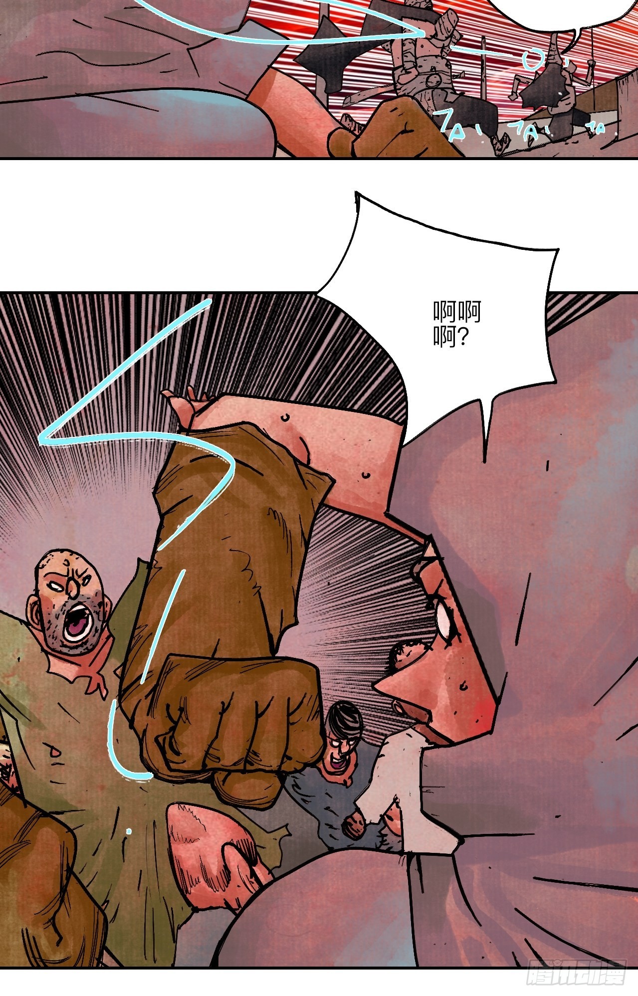 陆拾肆&middot;大典之前(1/2)-第67话