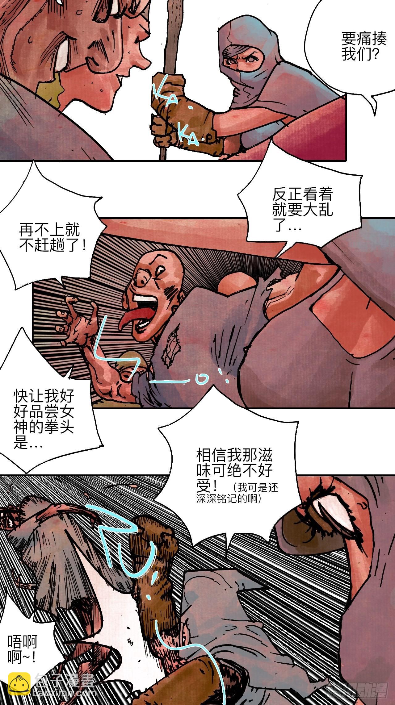 陆拾肆&middot;大典之前(1/2)-第67话