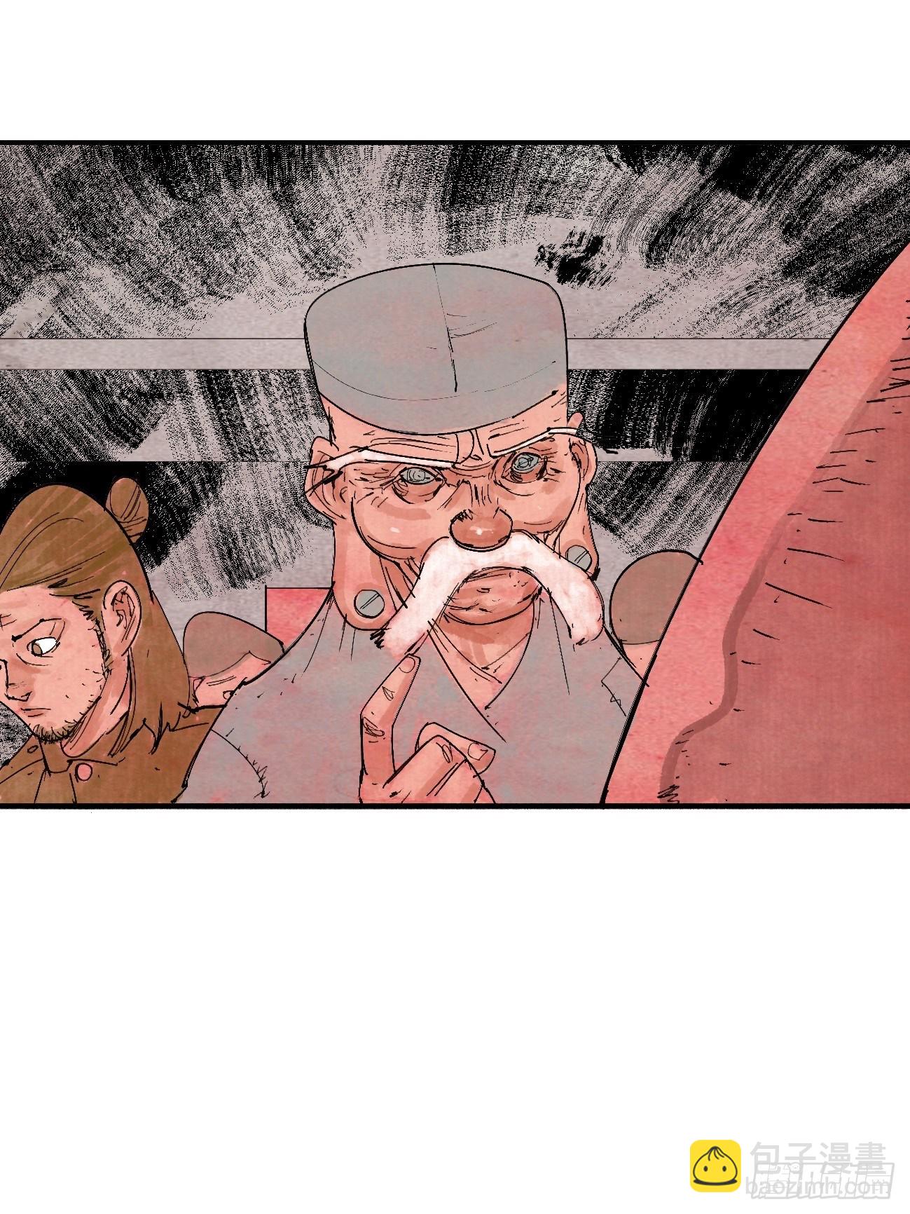 陆&middot;蟑螂小子(1/2)-第9话