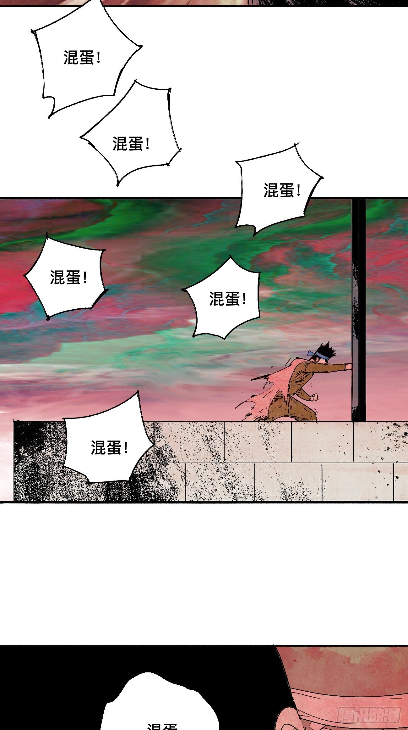 陆&middot;蟑螂小子(1/2)-第9话