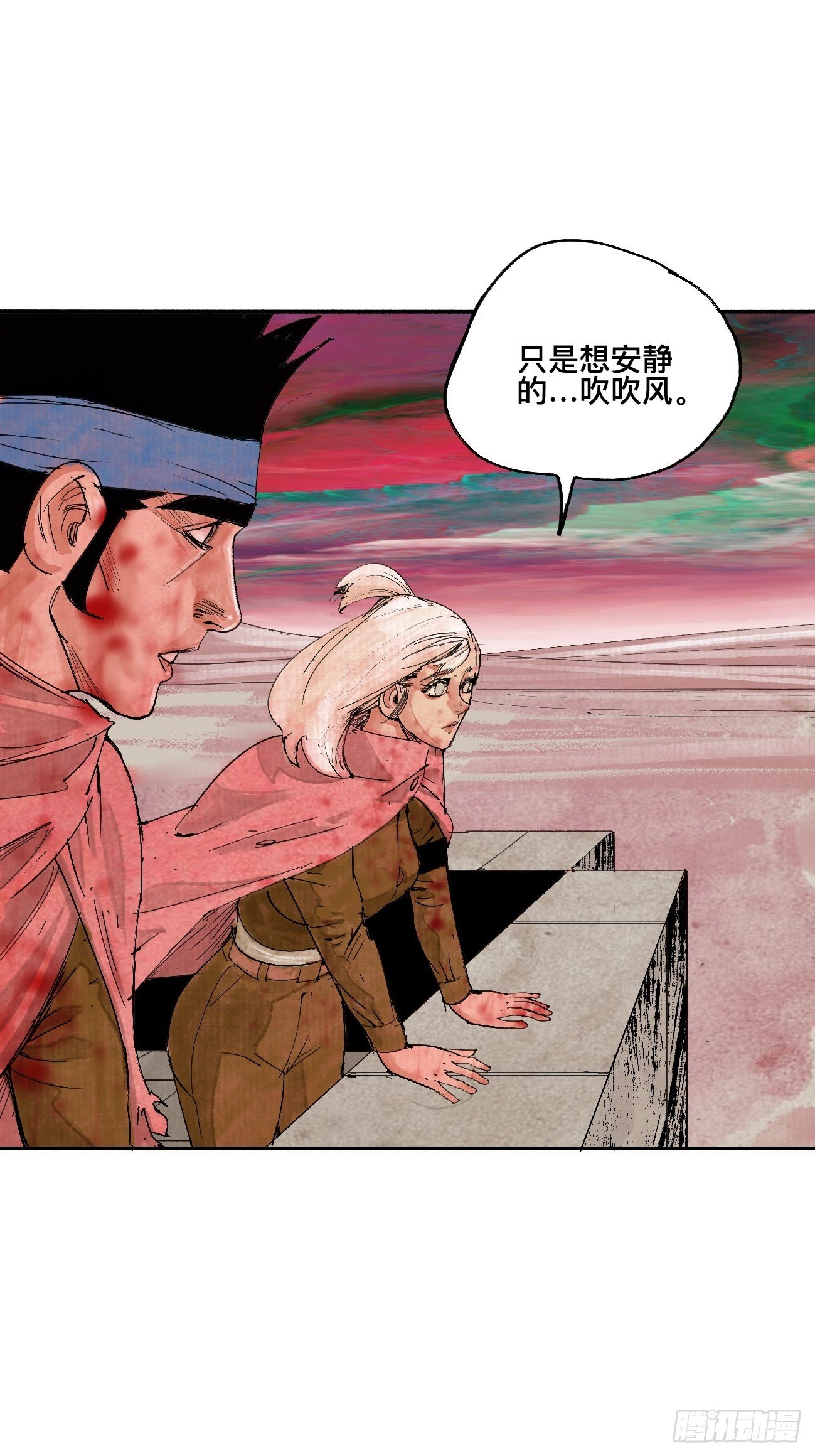 陆&middot;蟑螂小子(1/2)-第9话