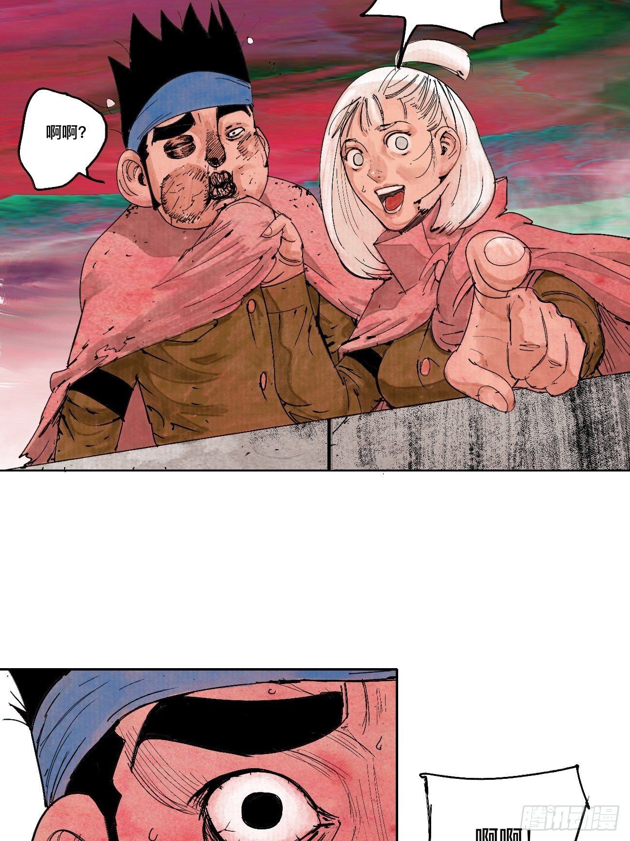 陆&middot;蟑螂小子(1/2)-第9话