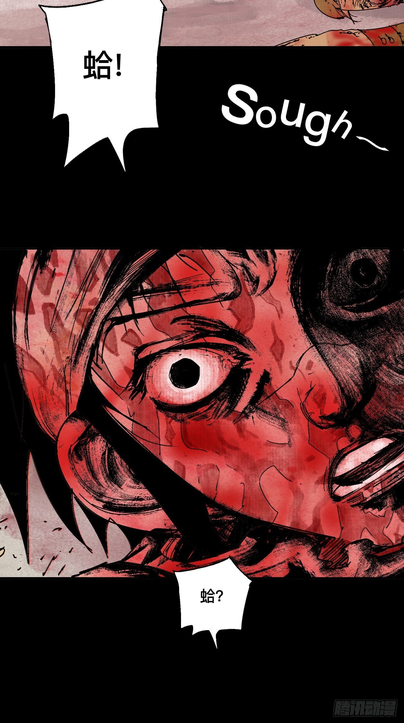 陆&middot;蟑螂小子(1/2)-第9话