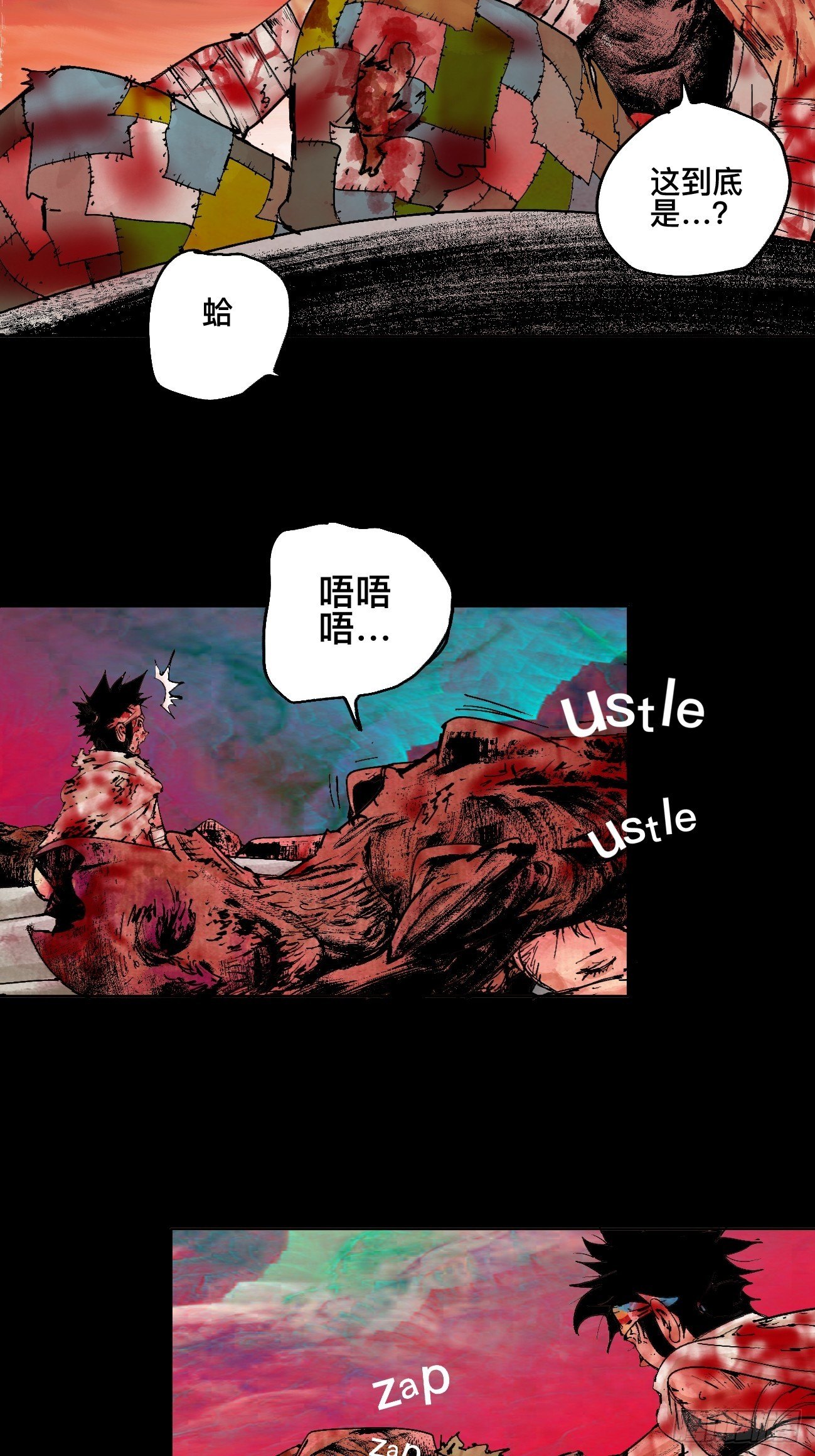 陆&middot;蟑螂小子(1/2)-第9话