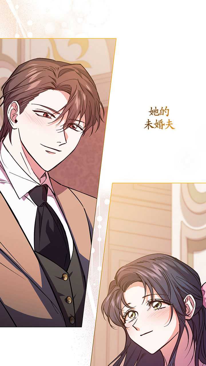 孿生妹妹不值得相信 - 第01話(1/2) - 6