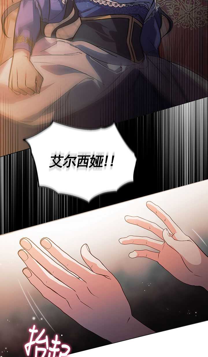 孿生妹妹不值得相信 - 第01話(1/2) - 1