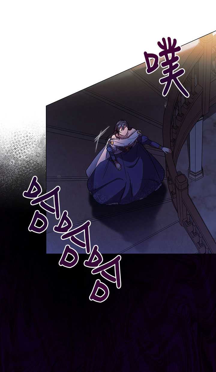 孿生妹妹不值得相信 - 第01話(1/2) - 7