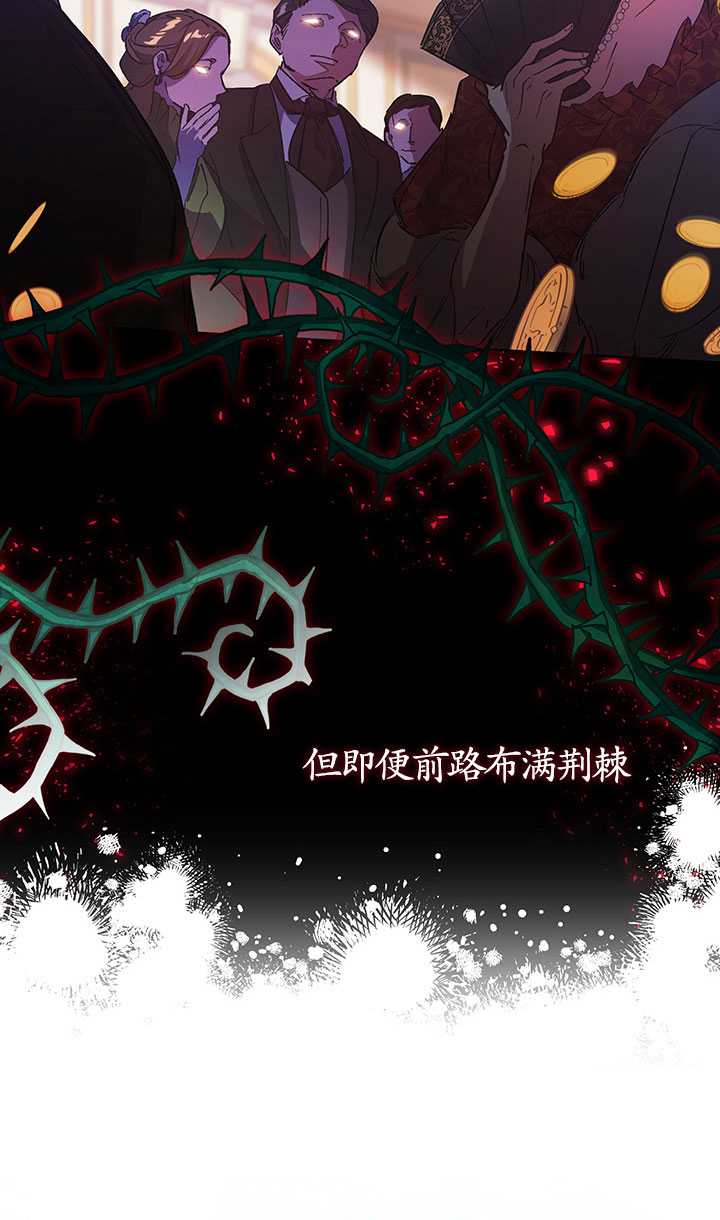 孿生妹妹不值得相信 - 第01話(1/2) - 6