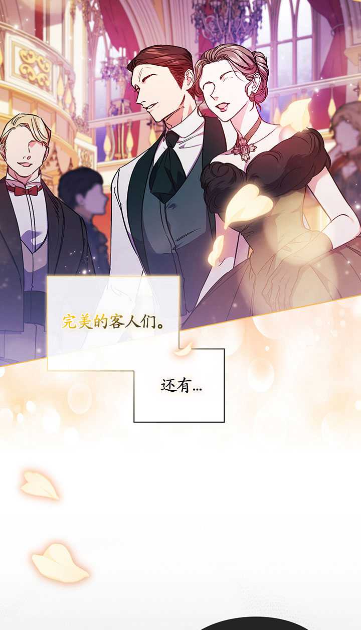 孿生妹妹不值得相信 - 第11話(1/2) - 7