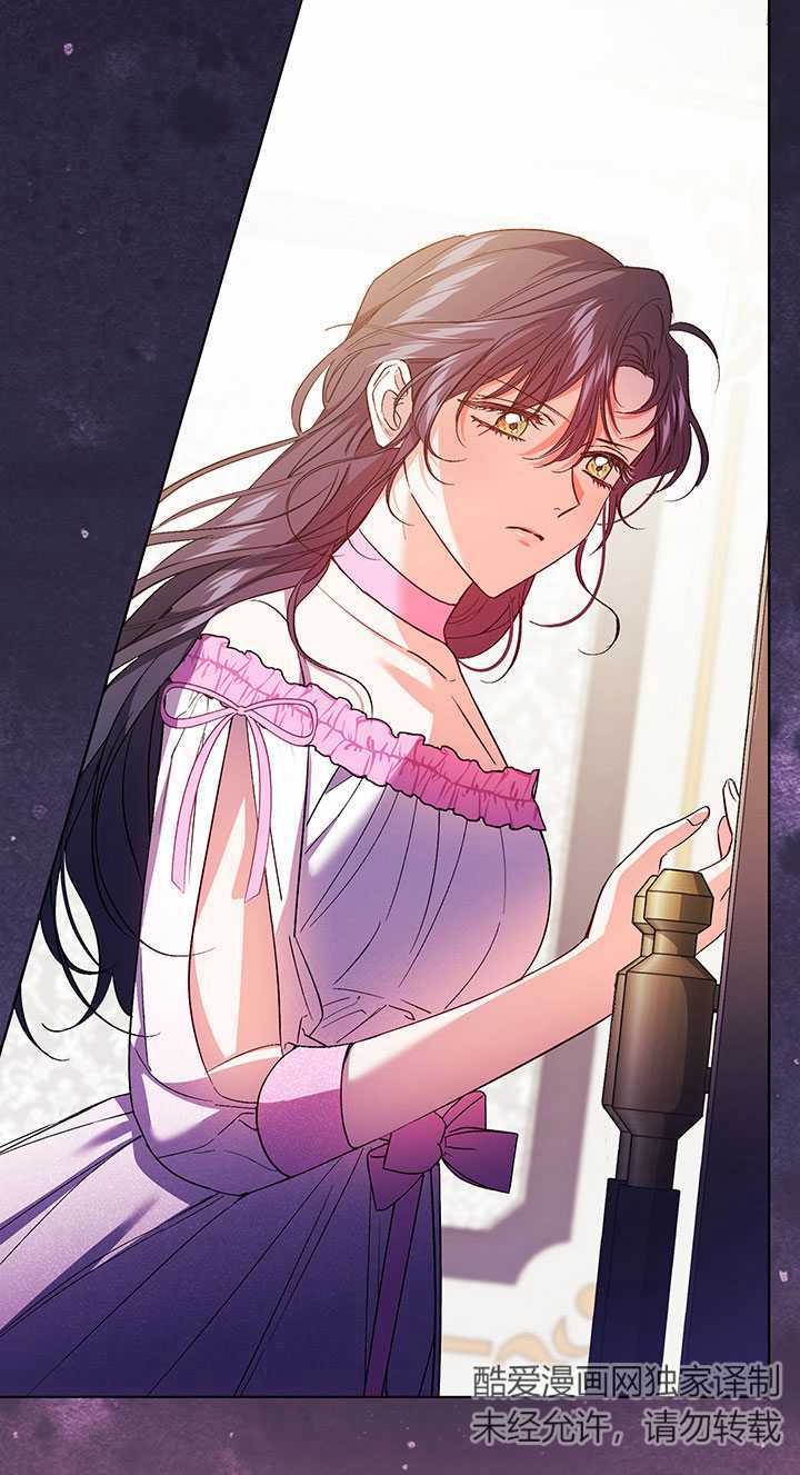 孿生妹妹不值得相信 - 第15話(1/2) - 6