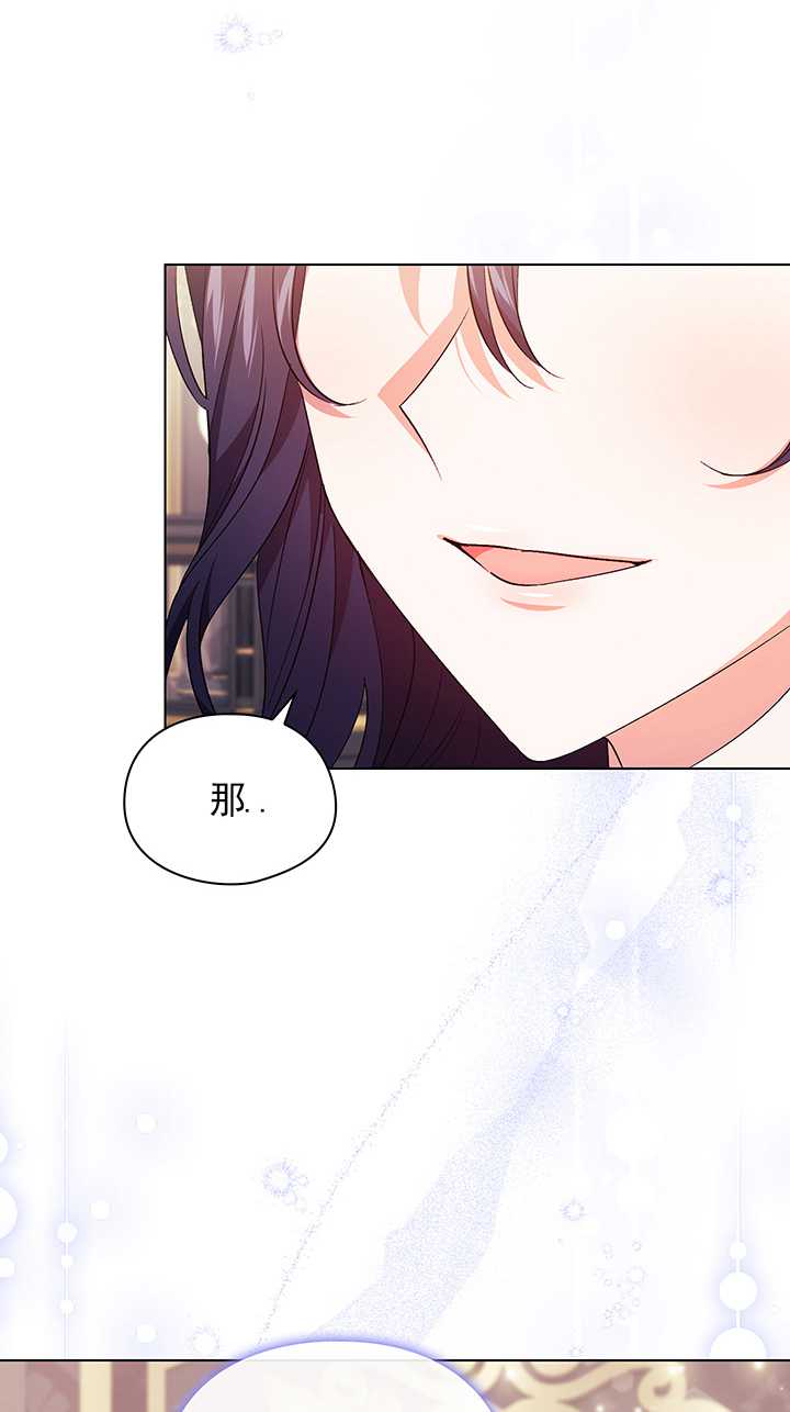 孿生妹妹不值得相信 - 第27話(1/2) - 8