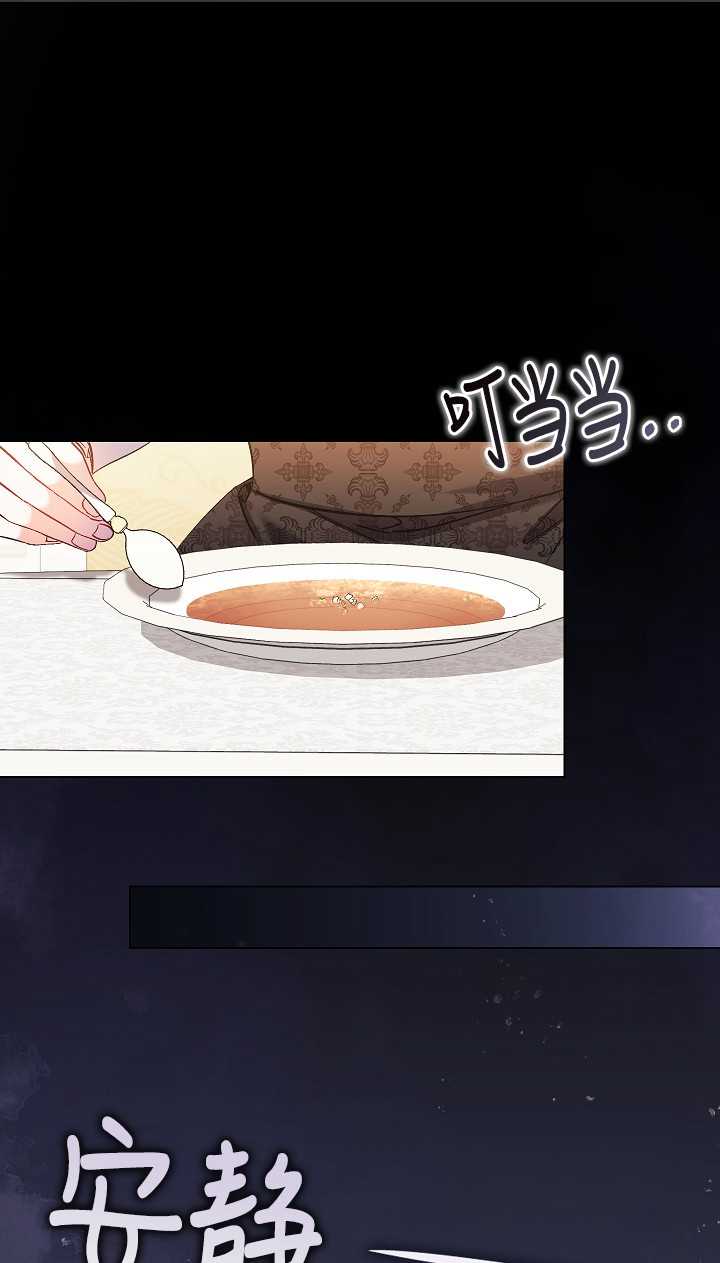 孿生妹妹不值得相信 - 第31話(1/2) - 1