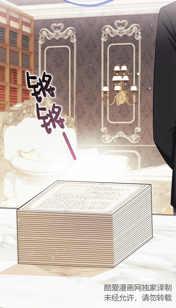 孿生妹妹不值得相信 - 第31話(1/2) - 8