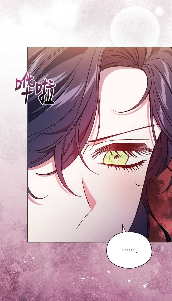 孿生妹妹不值得相信 - 第31話(1/2) - 3