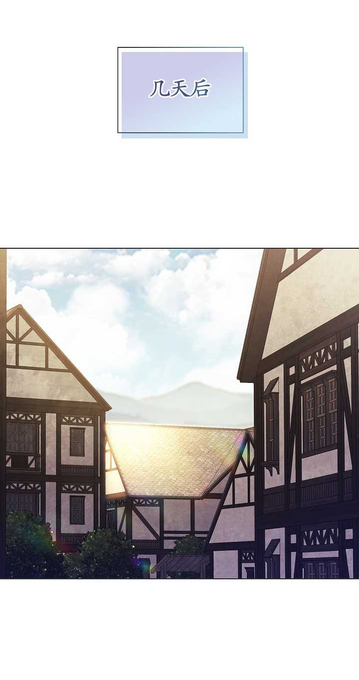 孿生妹妹不值得相信 - 第31話(1/2) - 7