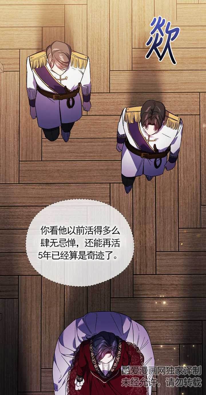 孿生妹妹不值得相信 - 第31話(1/2) - 1
