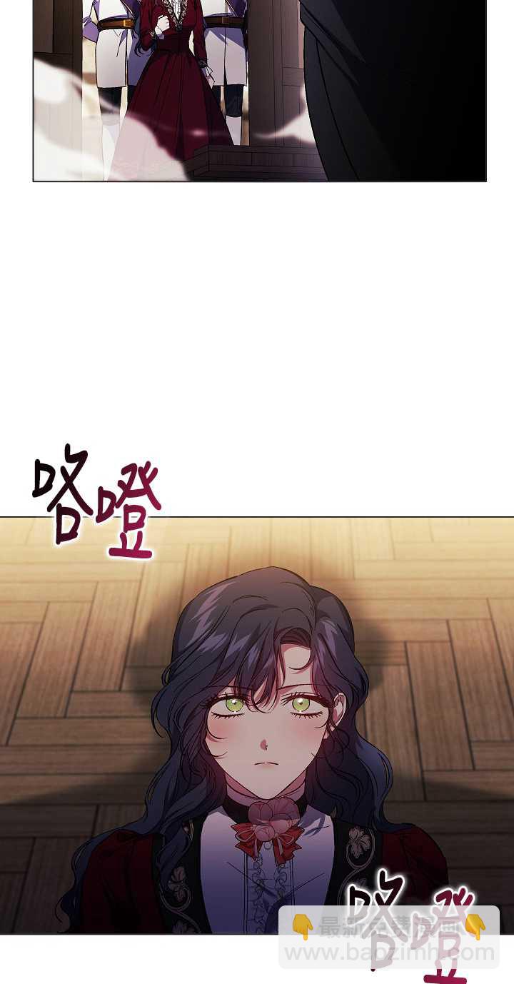 孿生妹妹不值得相信 - 第31話(1/2) - 8