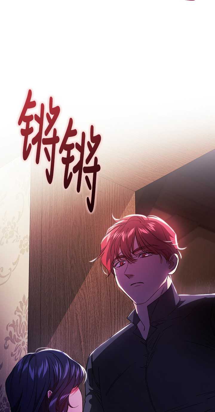 孿生妹妹不值得相信 - 第31話(1/2) - 1