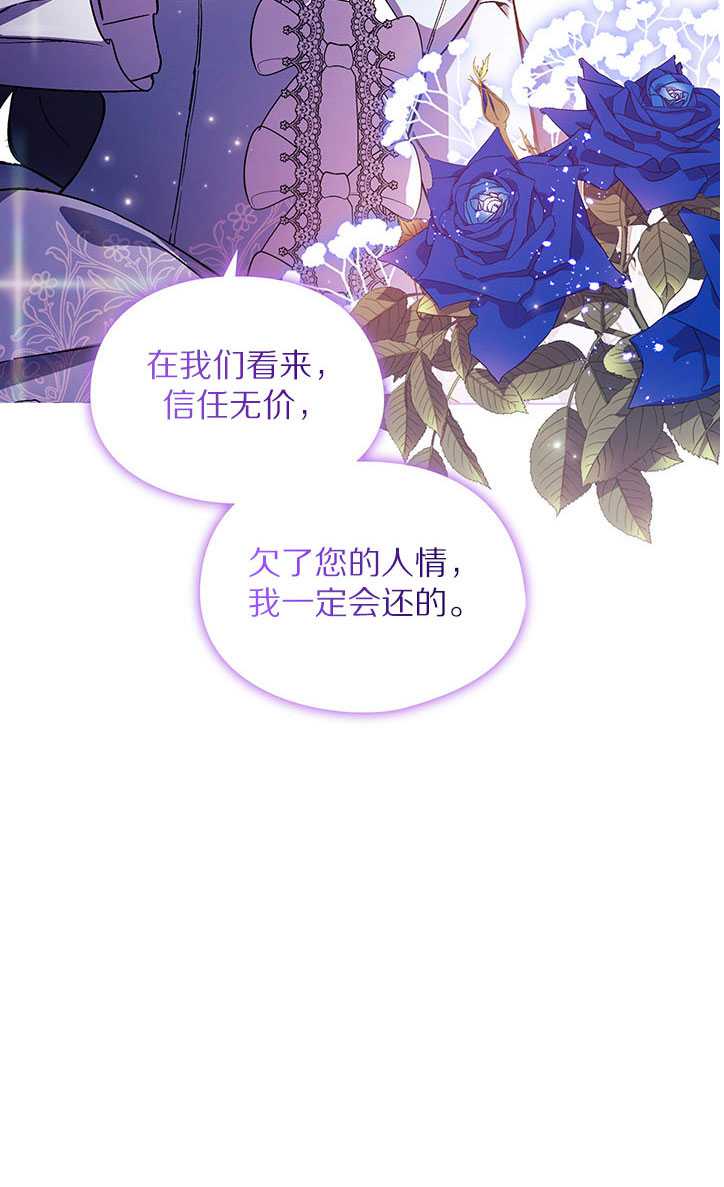 孿生妹妹不值得相信 - 第05話(1/2) - 1