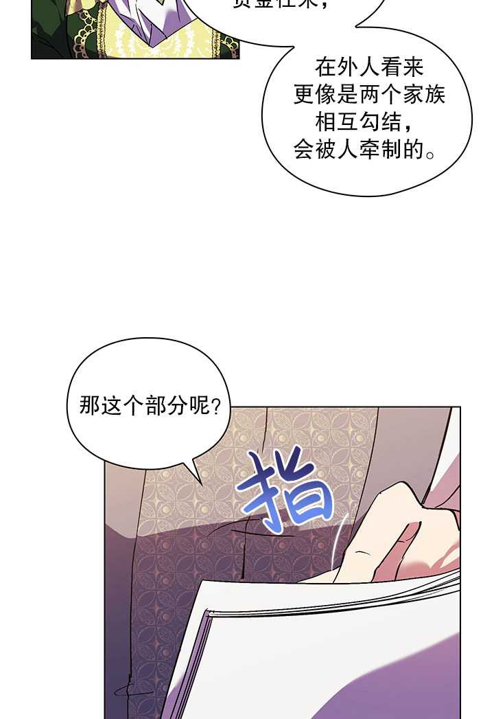 第07话47