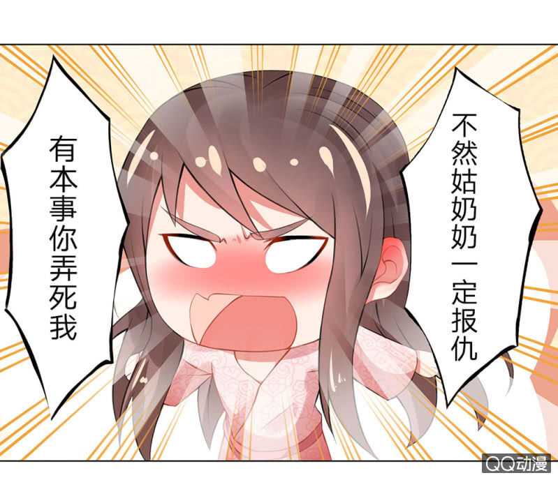 意外穿越-第1话