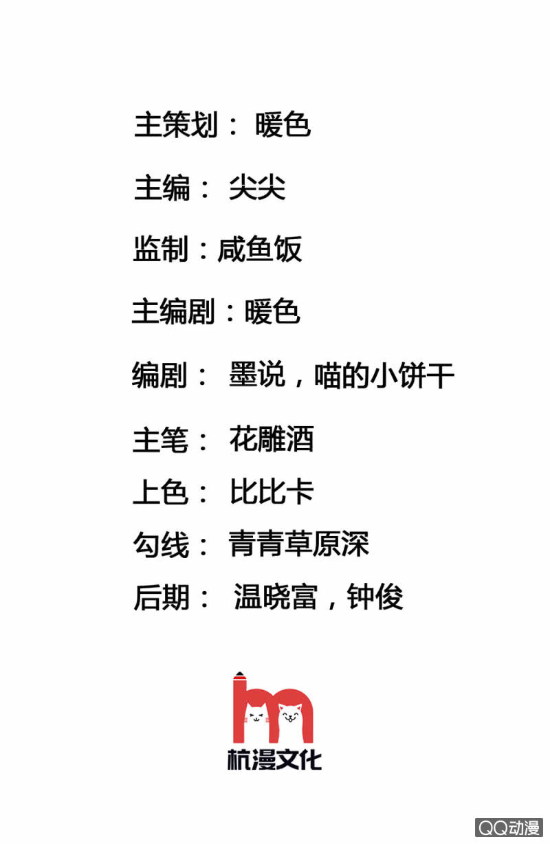 意外穿越-第1话