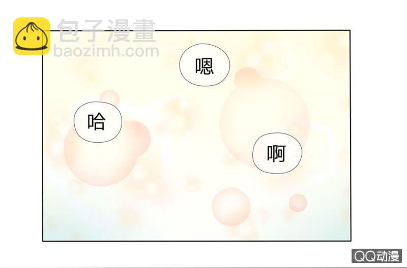 意外穿越-第1话