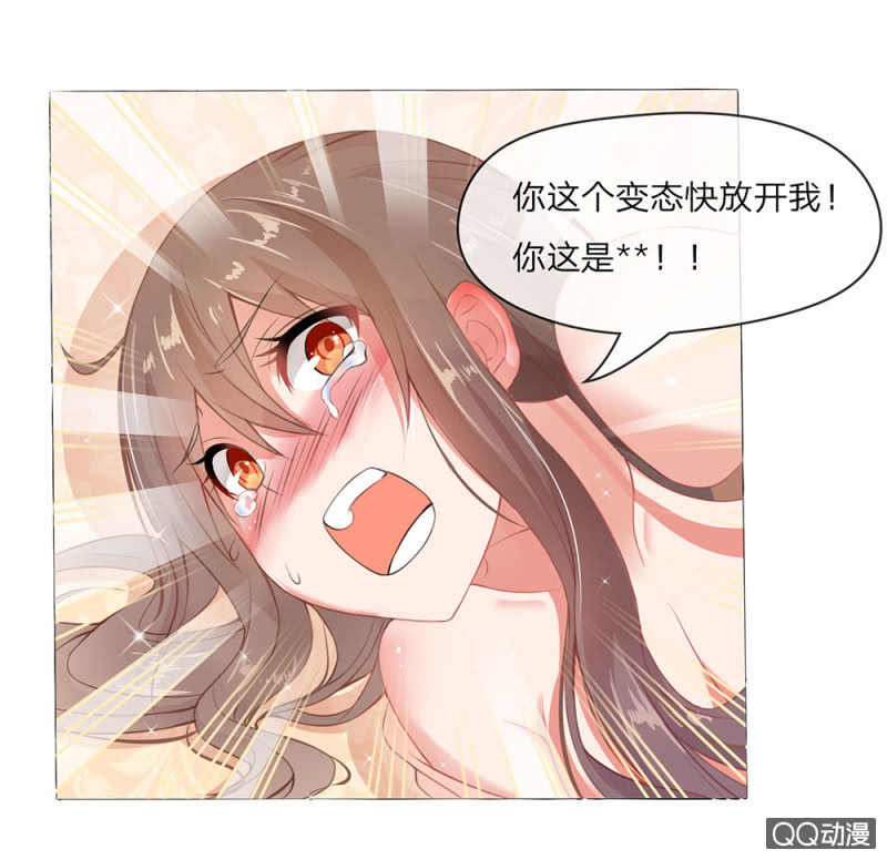 意外穿越-第1话