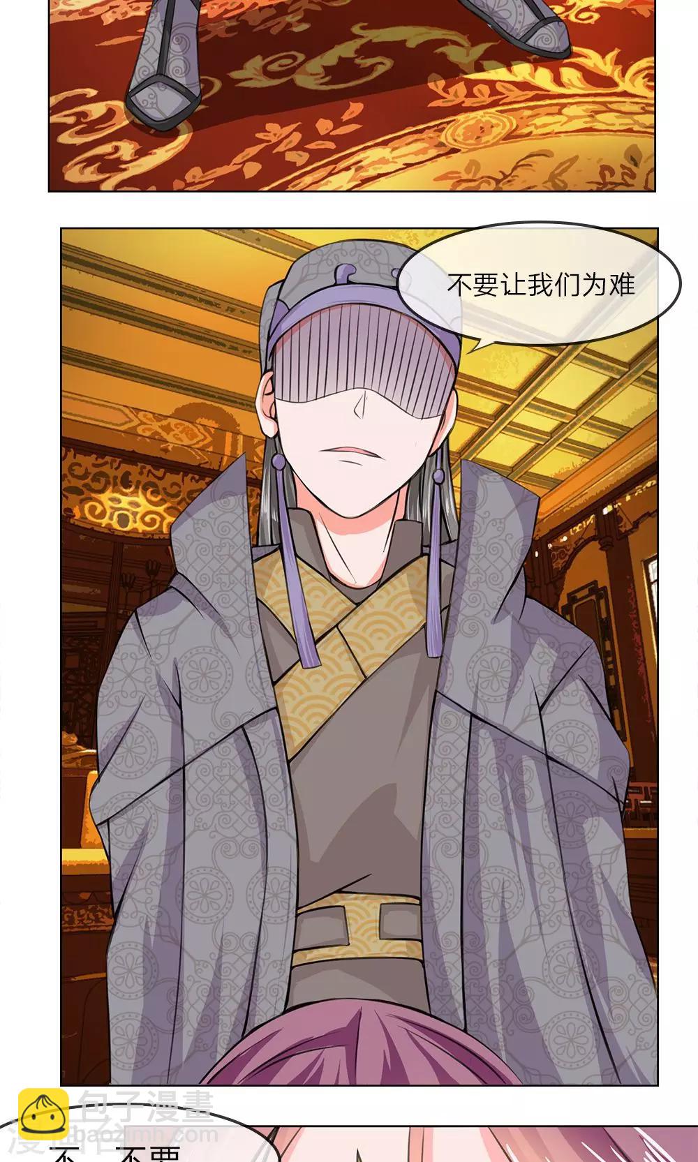 第11话 回天乏术-第11话