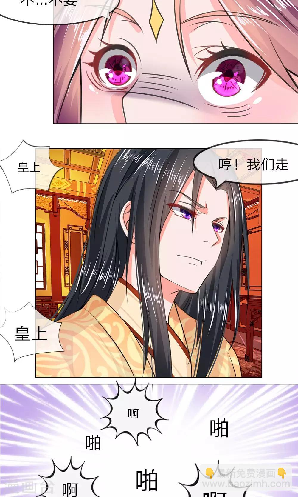 第11话 回天乏术-第11话