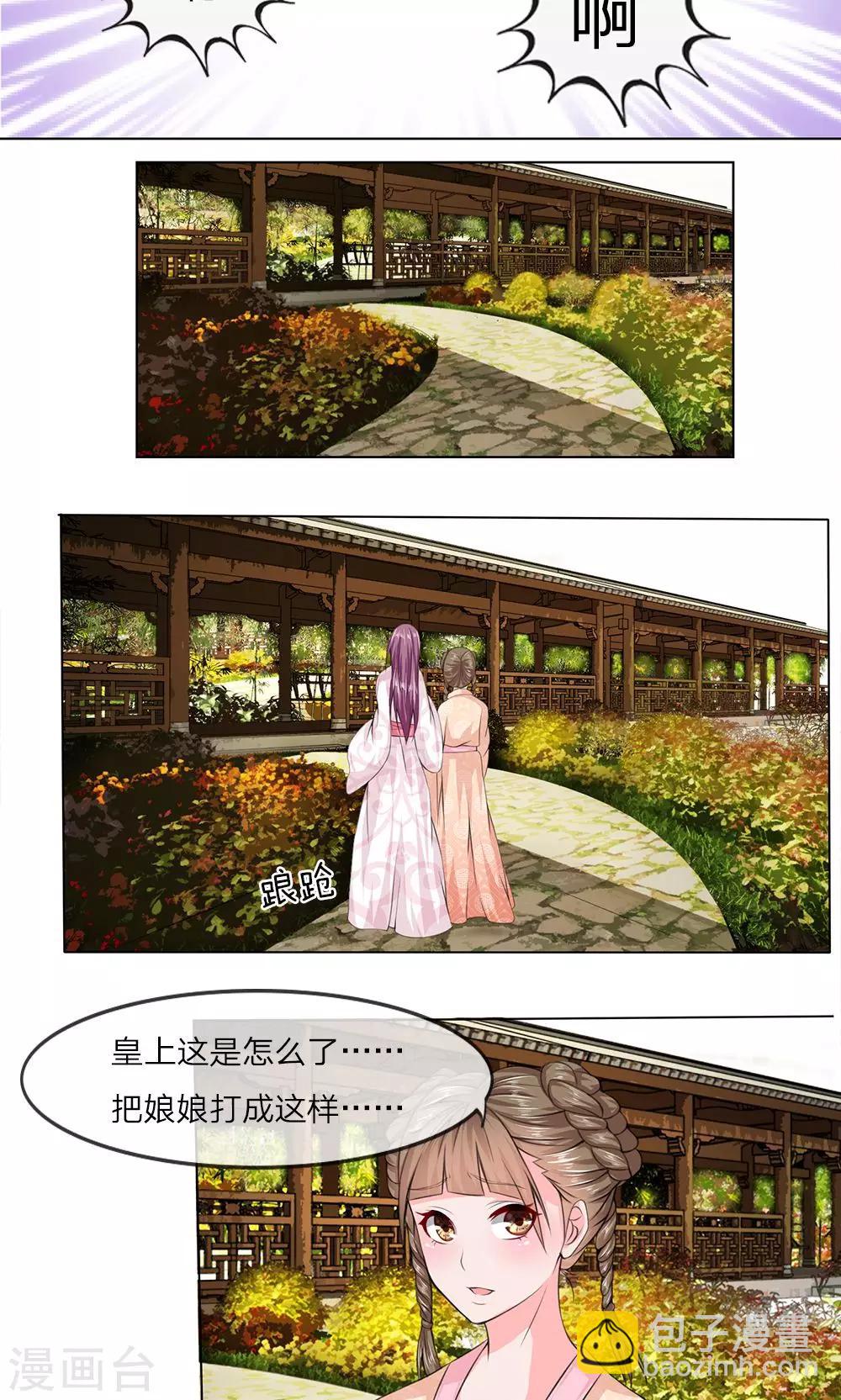 第11话 回天乏术-第11话