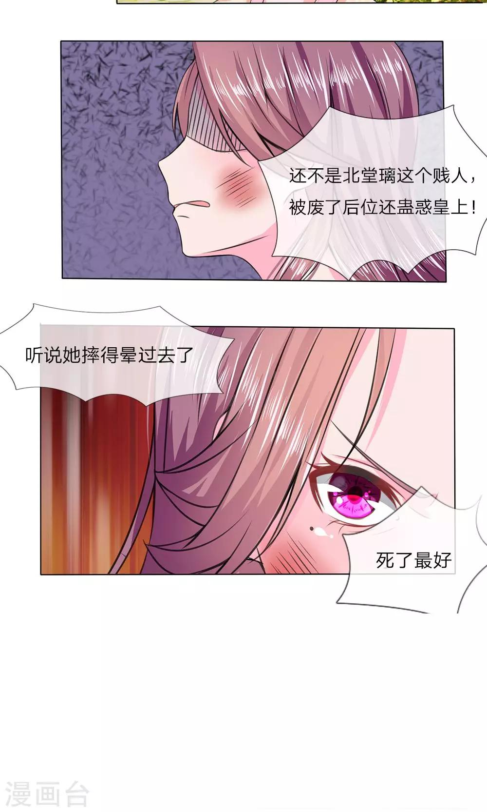 第11话 回天乏术-第11话