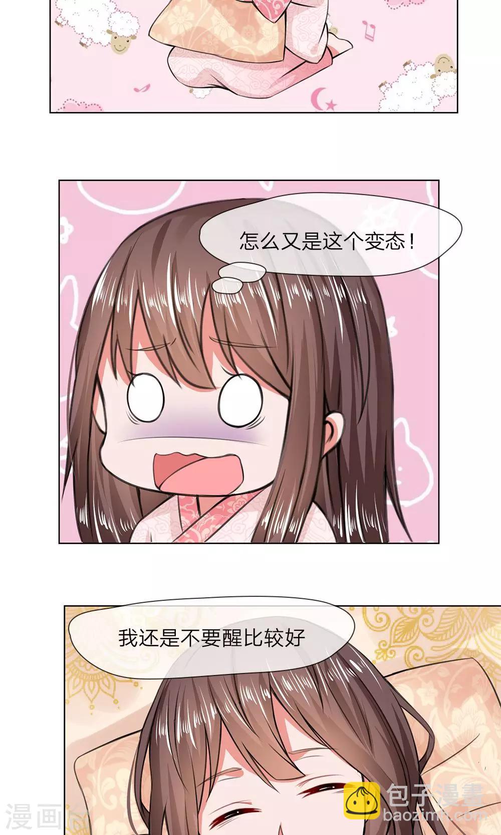 第13话 皇后身陨-第13话