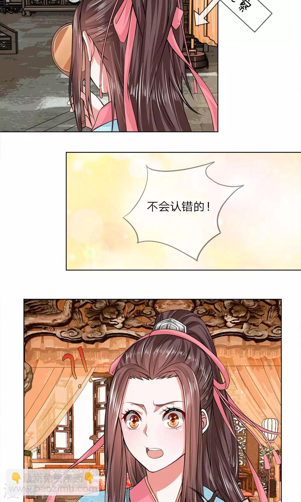 第15话 转世重生-第15话