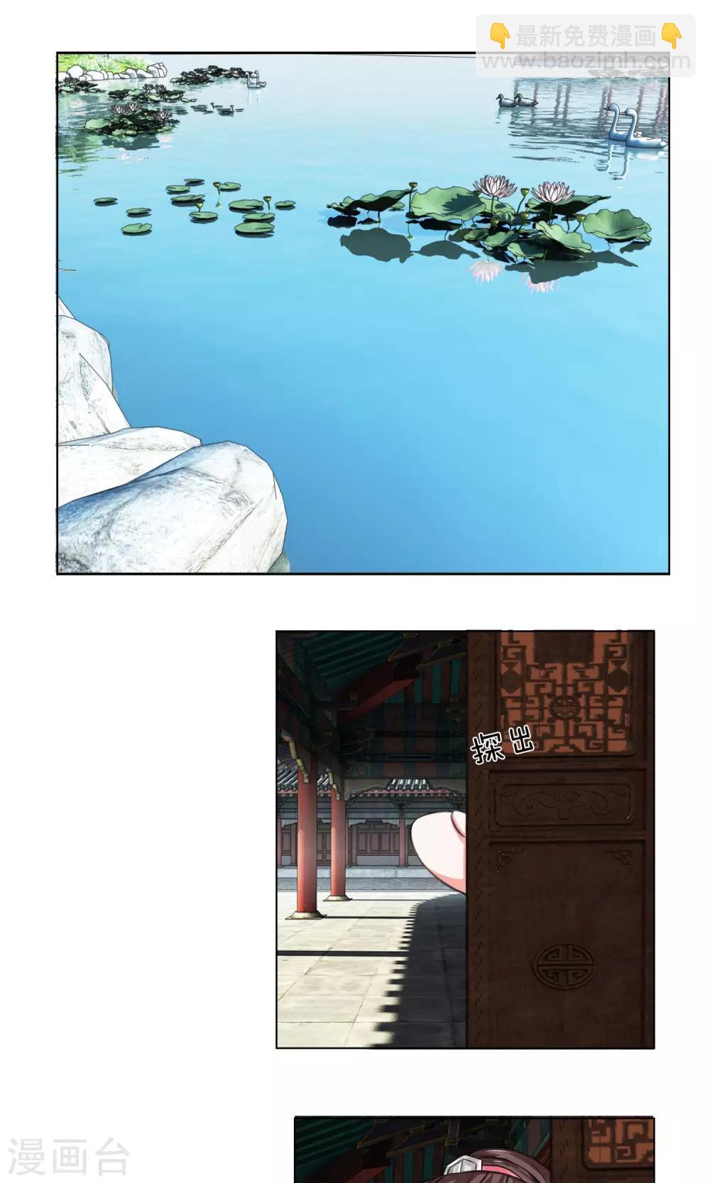 第19话 刁蛮妹妹-第19话