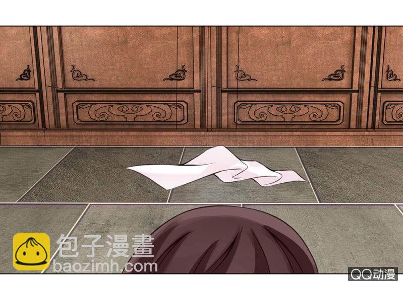 废黜之后-第3话