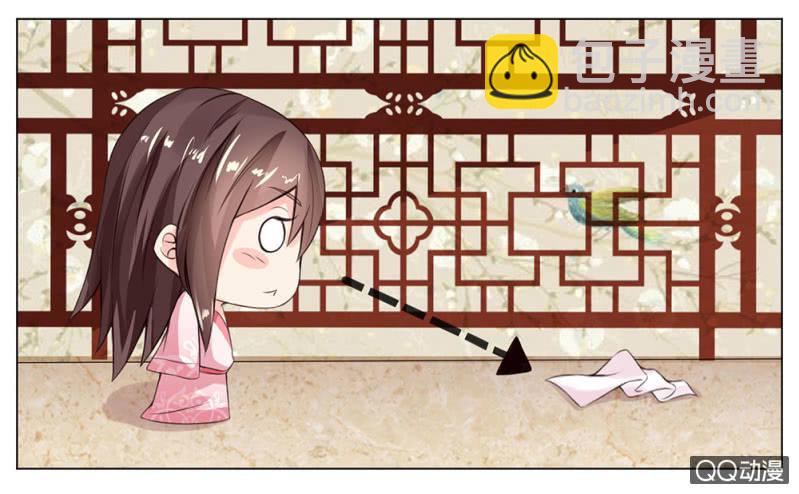 废黜之后-第3话