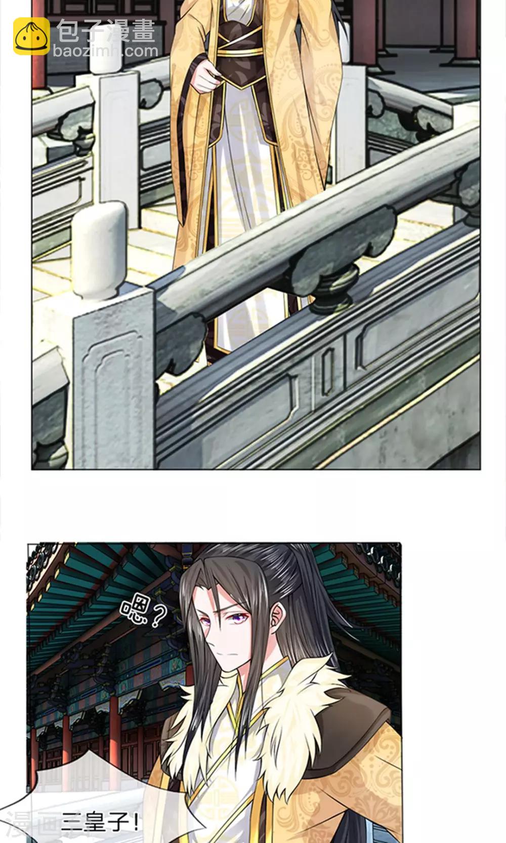 第21话 挺身而出-第21话