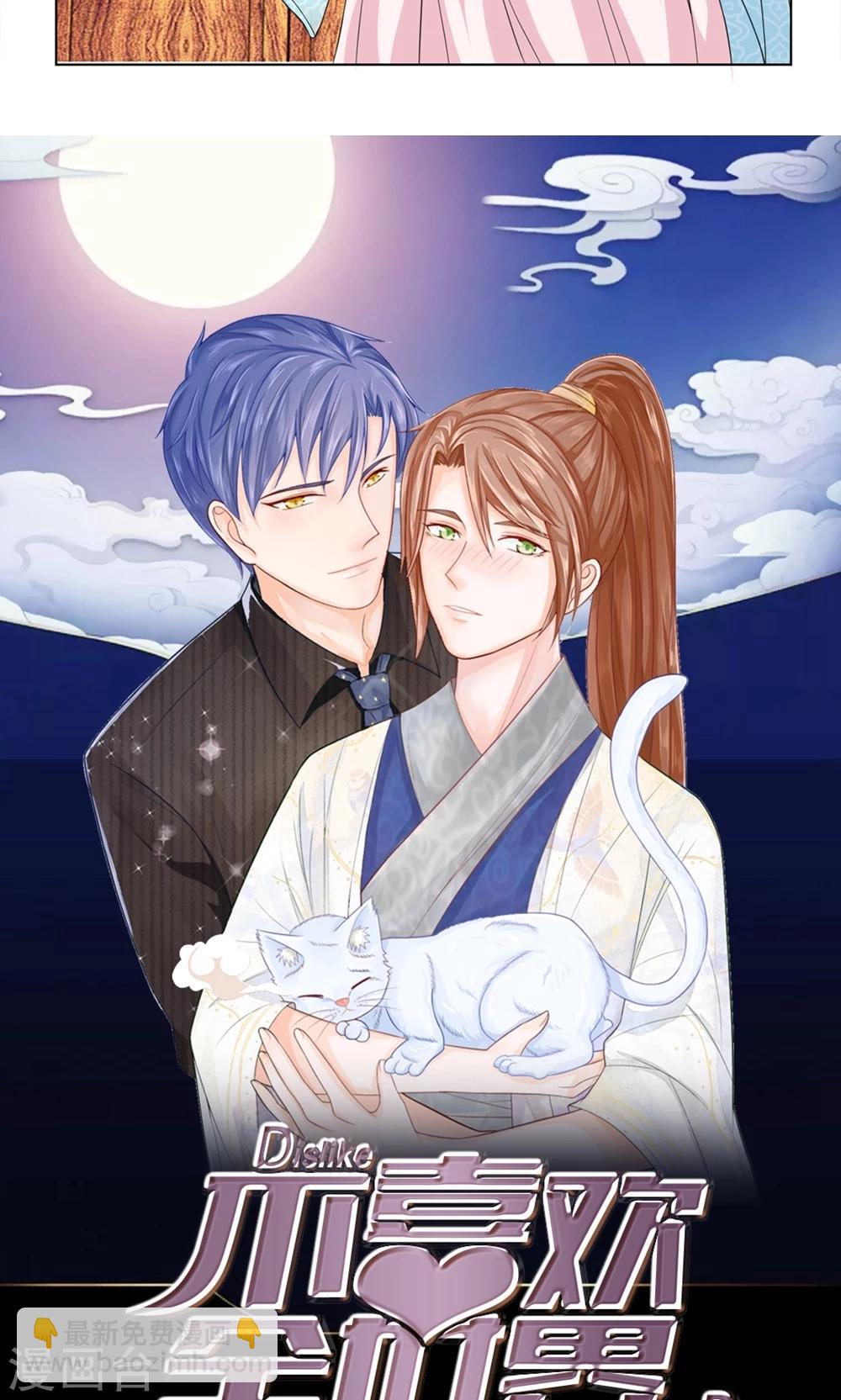 第27话 展示手艺-第27话