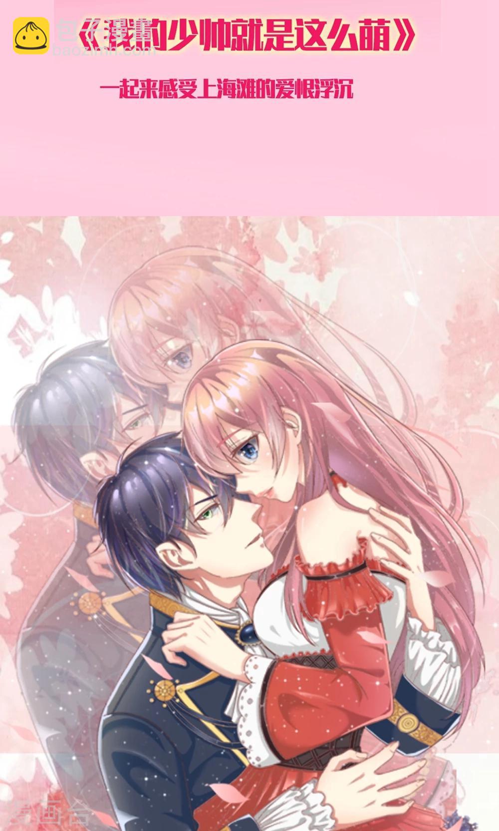 第27话 展示手艺-第27话