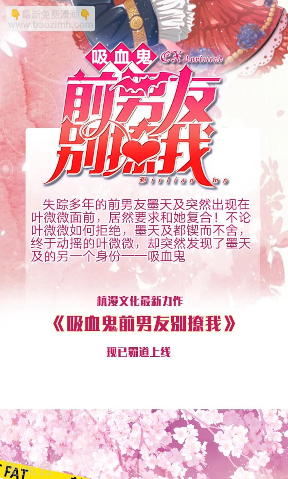 第27话 展示手艺-第27话