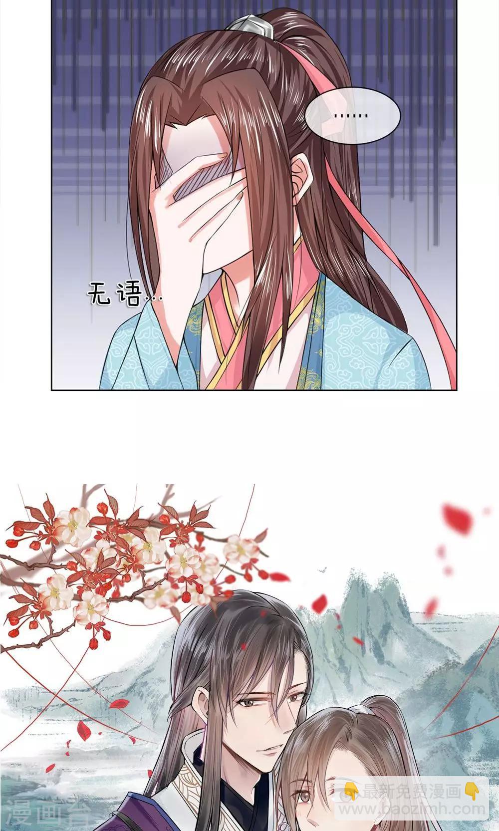 第29话 去开饭店-第29话