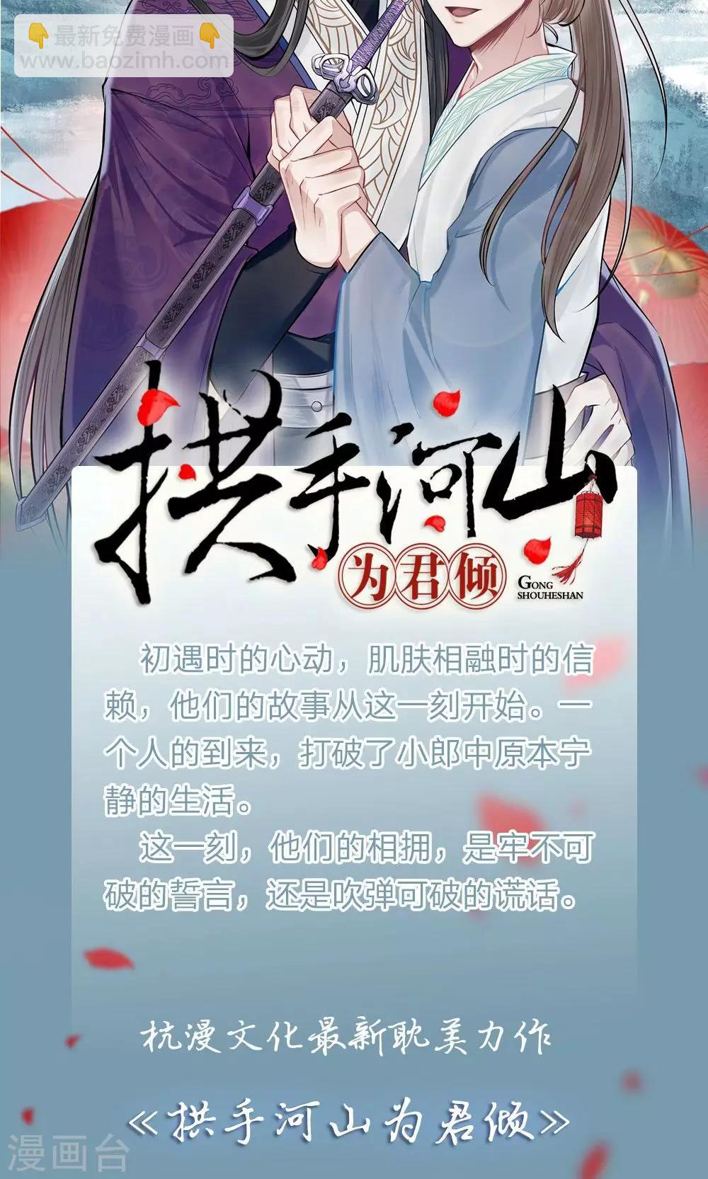 第29话 去开饭店-第29话