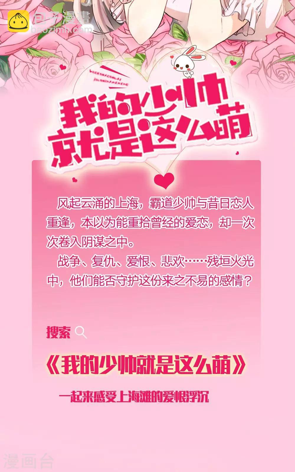 第29话 去开饭店-第29话