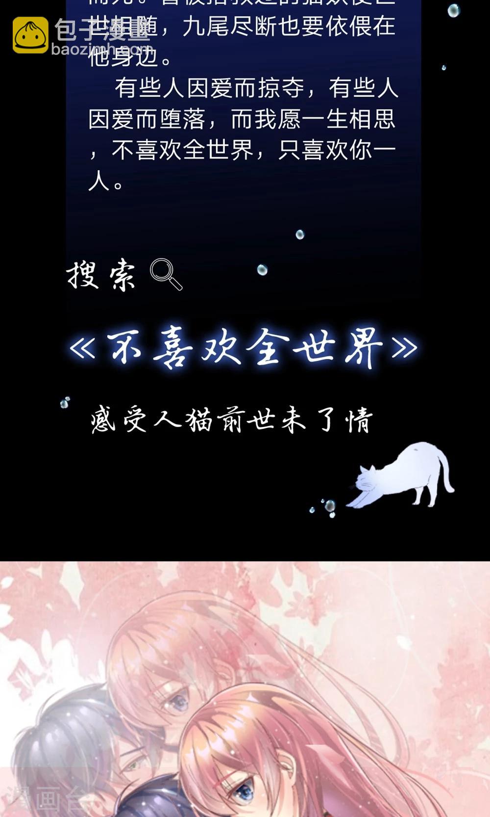 第31话 出发当铺-第31话