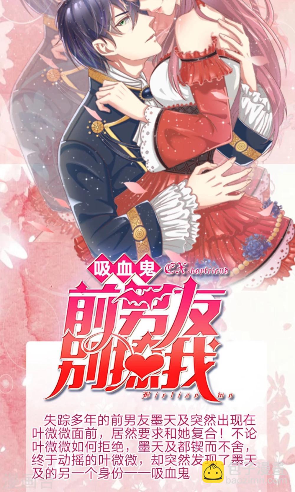 第31话 出发当铺-第31话