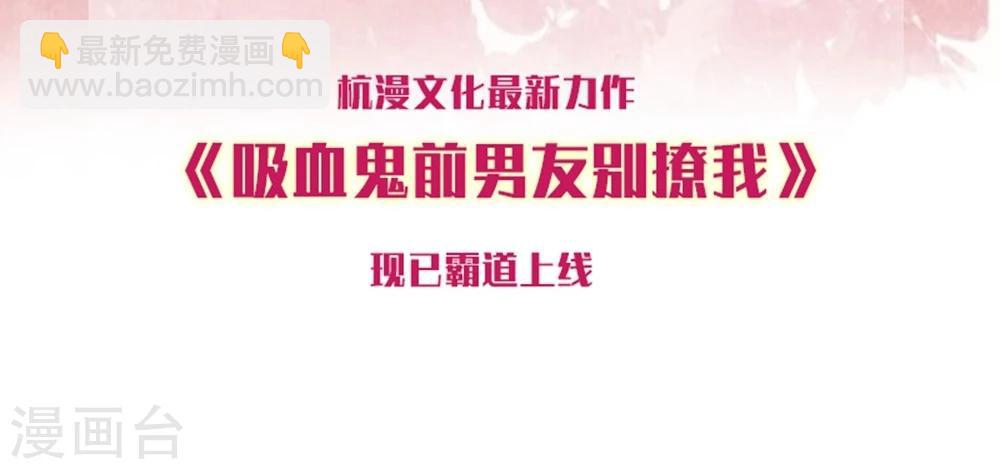 第31话 出发当铺-第31话