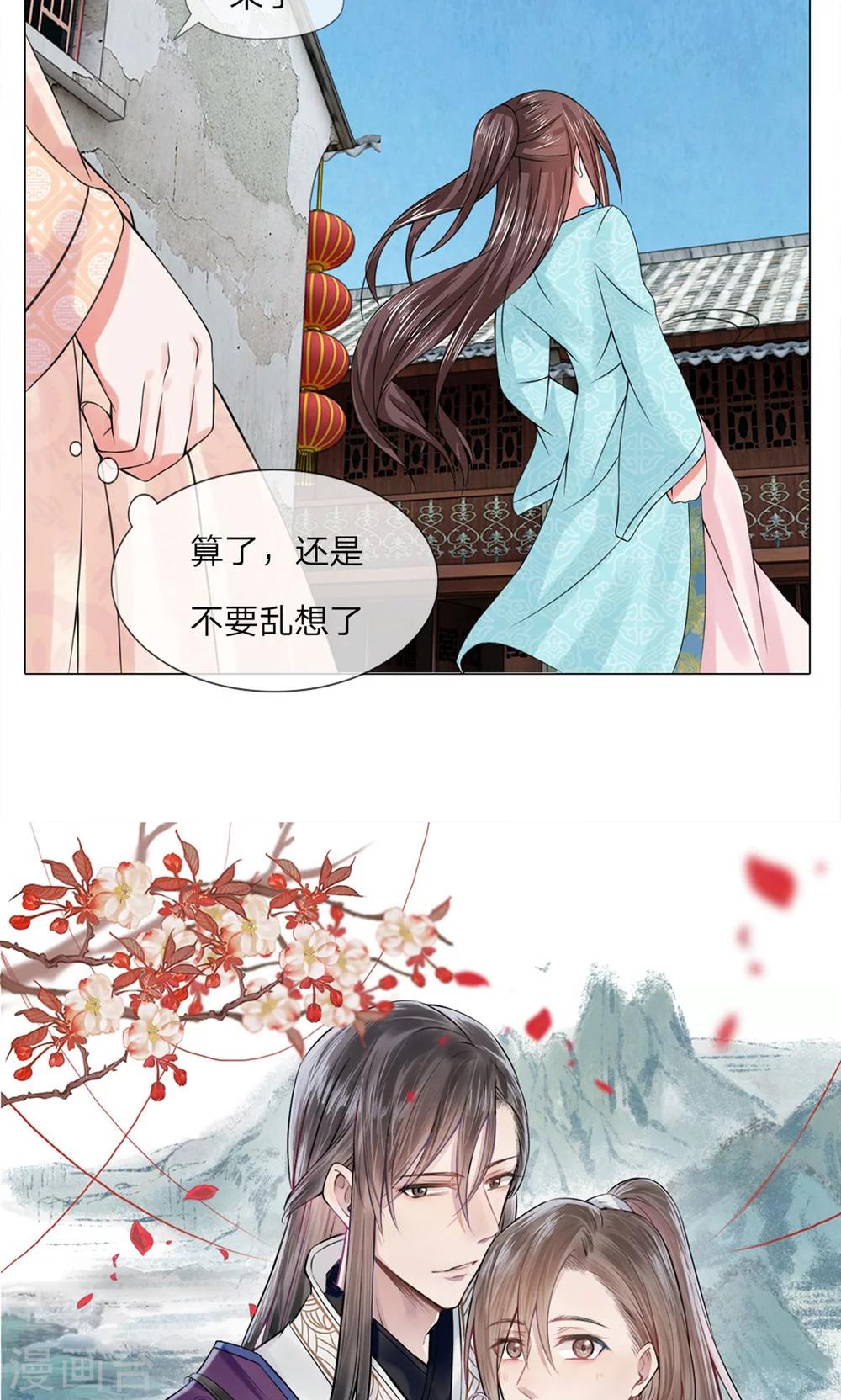 第35话 判若两人-第35话