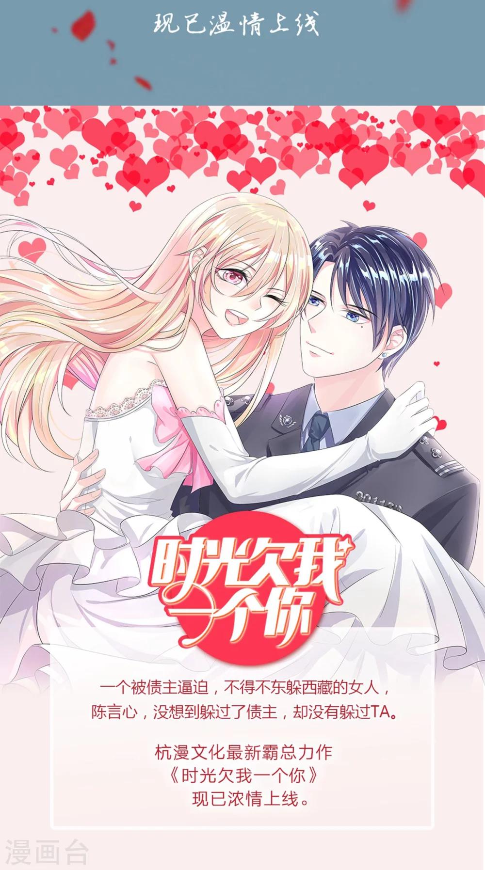 第35话 判若两人-第35话